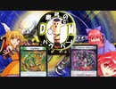磨弓のDMパウパー！《緑単ビッグマナとグルジェコントロール編》