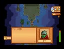 StardewValley　のんびり実況　その１３６