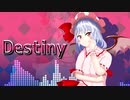 【東方ニコ楽祭・新春】Destiny【亡き王女の為のセプテット】
