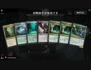 毎日MTGアリーナ　296日目