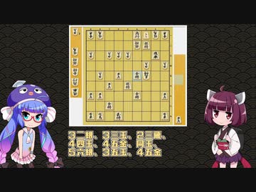 音街ウナは初段を目指す。part18