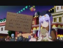 【ゆっくり文字解読】魔王城でおやすみ第１０～最終夜