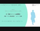 【人力文アル】ショート詰め合わせ-2021-【7曲】