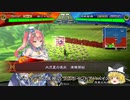 【三国志大戦４】おにいちゃんと呼んで下さい、お願いします。385