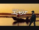 厚岸コンキリエのパーフェクト踊りだす教室