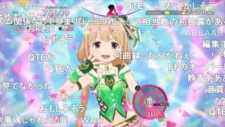 「アイドルマスター スターリットシーズン」スターリットレポート２！ コメ有アーカイブ(2)