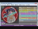 simai Last Battle －T260G－ DX MASTER　スターカラーノーマルver.