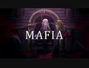 マフィア / wotaku」/猫克(ねこかつ) 【歌ってみた】