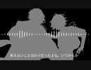 【人力あんスタ】うみなおし【斑＋α】
