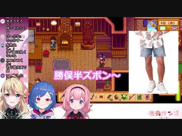 中１「勝俣さんみたい」高２「勝俣さんって誰？」