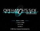 【オペレーターズサイド】私の言うこと聞いて！【実況】その1