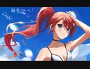 助手ボーダーブレイク　強襲　マウナ・エレ