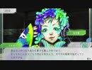 【GNOSIA】喋りながらやってみた part29