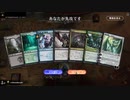 毎日MTGアリーナ　297日目