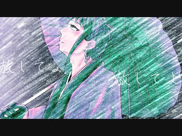 【ツイステ人力】懺悔参り【ジェイド】