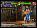 【KOF98】なえら まとめ動画 その4
