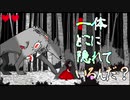 【海外インディーホラゲ】おばあさん！ アナタを殺した狼を倒したら再会しましょう……「Little Red Lie」【声なし実況】