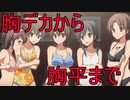 《実況》コープスパーティー2U Part28