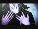 【MMD呪術廻戦】ネクロの花嫁【自作夏油傑】