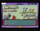 まったりポケットモンスターエメラルド実況　～種族値の下剋上～　part11　2連戦と2対2