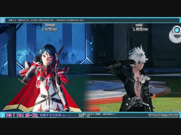 PSO2:NGS ロビーアクション 693「拳ポーズ」+700「「1」ポーズ」+713「「2」ポーズ」