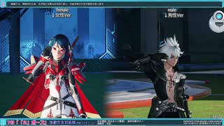 PSO2:NGS ロビーアクション 693「拳ポーズ」+700「「1」ポーズ」+713「「2」ポーズ」