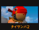 【がんばれゴエモン】ツッコミどころが多過ぎる【実況】 Part15