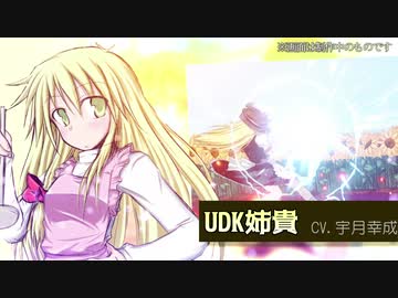 ソシャゲCMと化したクッキー☆声優