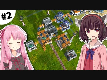 【Dyson Sphere Program】きりたん惑星開拓記 #2 【VOICEROID実況】