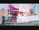 「アイドルマスター スターリットシーズン」スターリットレポート２！ コメ有アーカイブ(4)