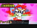 【実況】すまん、覚えられんわ【デジボク地球防衛軍】Part23