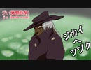 【クトゥルフ神話TRPG】忘失の中で君は呟く part8【実卓ゆっくリプレイ】