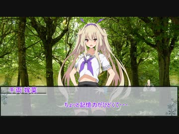 【シノビガミ】朝顔が散る頃に　第二話【実卓リプレイ】