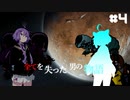 【Rimworld戦記 第二章】全てを失った男の物語 Part 4