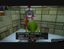 1日約１０分の町おこし！ドラクエビルダーズ２を実況プレイPART118