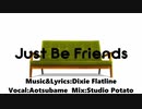 【蒼燕】Just Be Friends【歌ってみた】