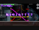 【ツイステ】寮長組＋α が宇宙人狼で遊んでみた ＃03【偽実況】