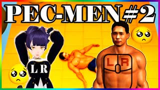 #2-1【PEC-MEN】胸筋アドベンチャー□でPIEN□ぴえん Pectoral Muscle Adventure（ペックメン）Gameplay ゲーム実況 VTuber【Tsubaki/椿カナエ】