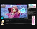 【初音ミク Project DIVA X HD】DIVA X HDでまったりパフェ埋め その21