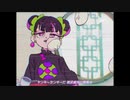 【うたってみた】　お勉強しといてよ　/ ずっと真夜中でいいのに。　【ぉんぉんくん】