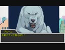 【sw2.0/2.5】深淵に挑むルーキーズ第2部　15-2話【実卓リプレイ】