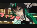 【にじさんじMMD】ファンサ / Yuya Shin(MMD+歌枠切り抜き)【にじさんじKR】