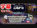 アイドル検定ウォーズ セリオス with グリム・セリオス