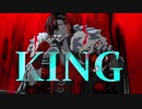 KING