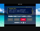カーリング HARD 初オールクリア　-20210129-