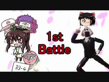 【実況者大会】ポケモン剣盾大運動会を侍が斬る！前編【ゆっくり実況】