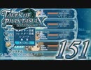 【実況】続いて、なりきりダンジョンXをプレイしますpart151