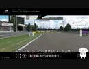 【GTSport】ブルームーン・ベイ・スピードウェイ・インフィールドA/1'22.038【デイリーA】