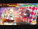 【三国志大戦４】おにいちゃんと呼んで下さい、お願いします。386