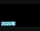 【MAD】暇つぶしに見て